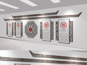 新中式古典中國風(fēng)廉政文化墻設(shè)計(jì)圖集 高清下載與文化策劃服務(wù)指南